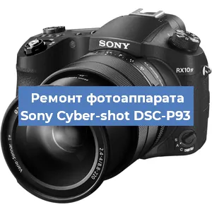 Ремонт фотоаппарата Sony Cyber-shot DSC-P93 в Красноярске